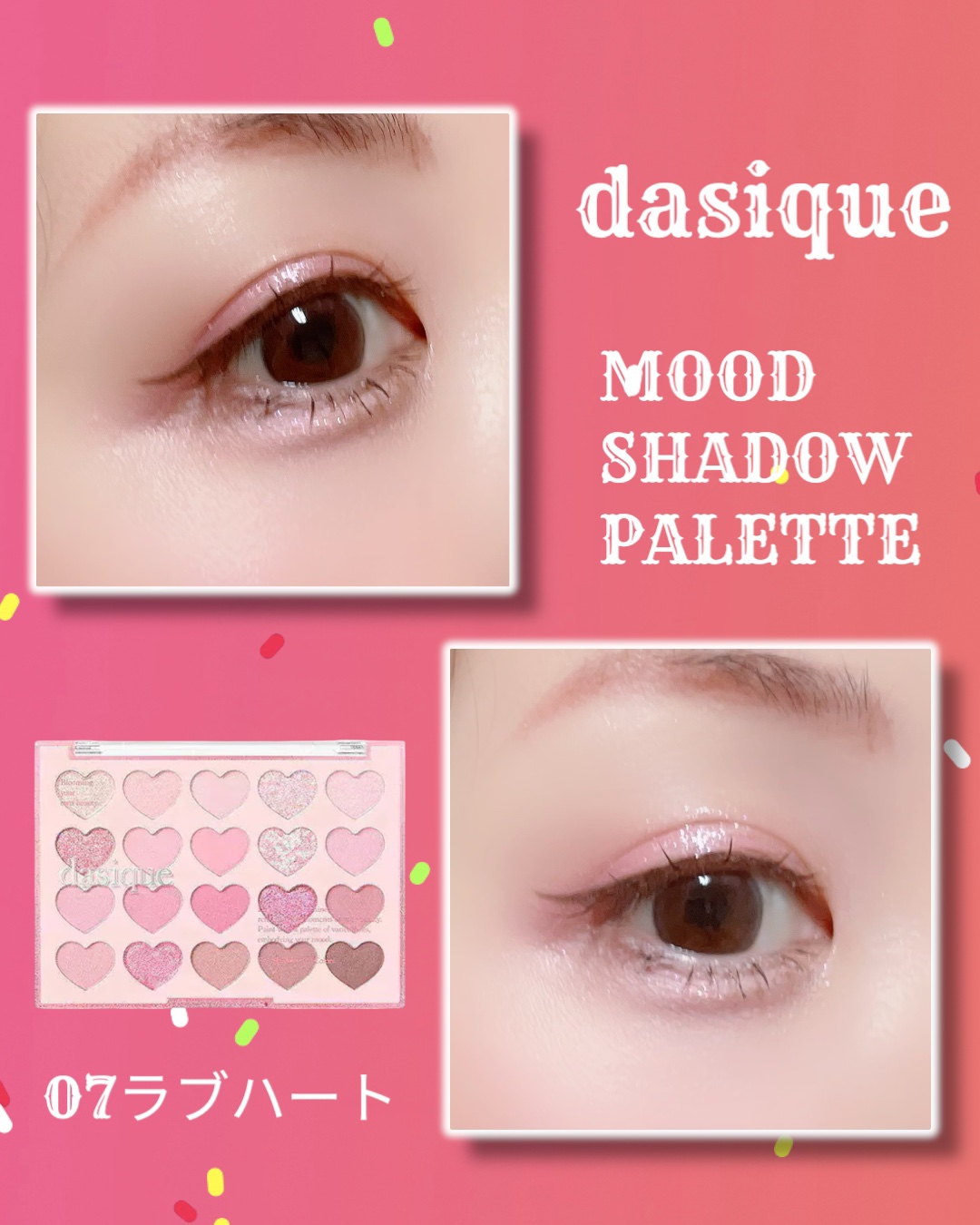 ムードシャドウパレット/dasique/アイシャドウパレットを使ったクチコミ（2枚目）