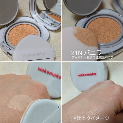 ソフトシアーマルチパレット/wakemake/アイシャドウパレットを使ったクチコミ(4枚目)