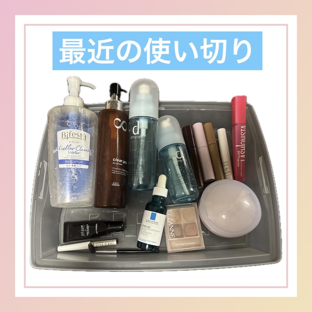 ソフティモ クリアプロ クッションクレンジングオイル/ソフティモ/オイルクレンジングを使ったクチコミ（1枚目）