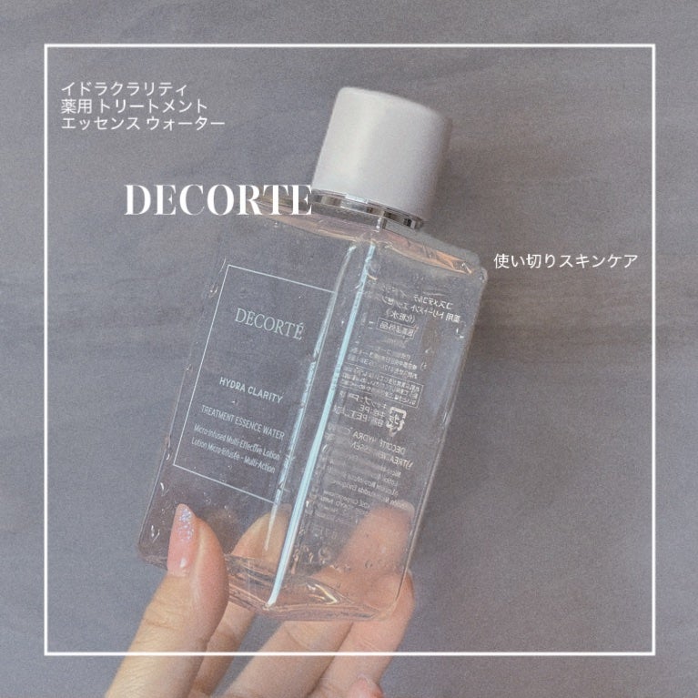 イドラクラリティ 薬用 トリートメント エッセンス ウォーター/DECORTÉ/化粧水を使ったクチコミ(1枚目)