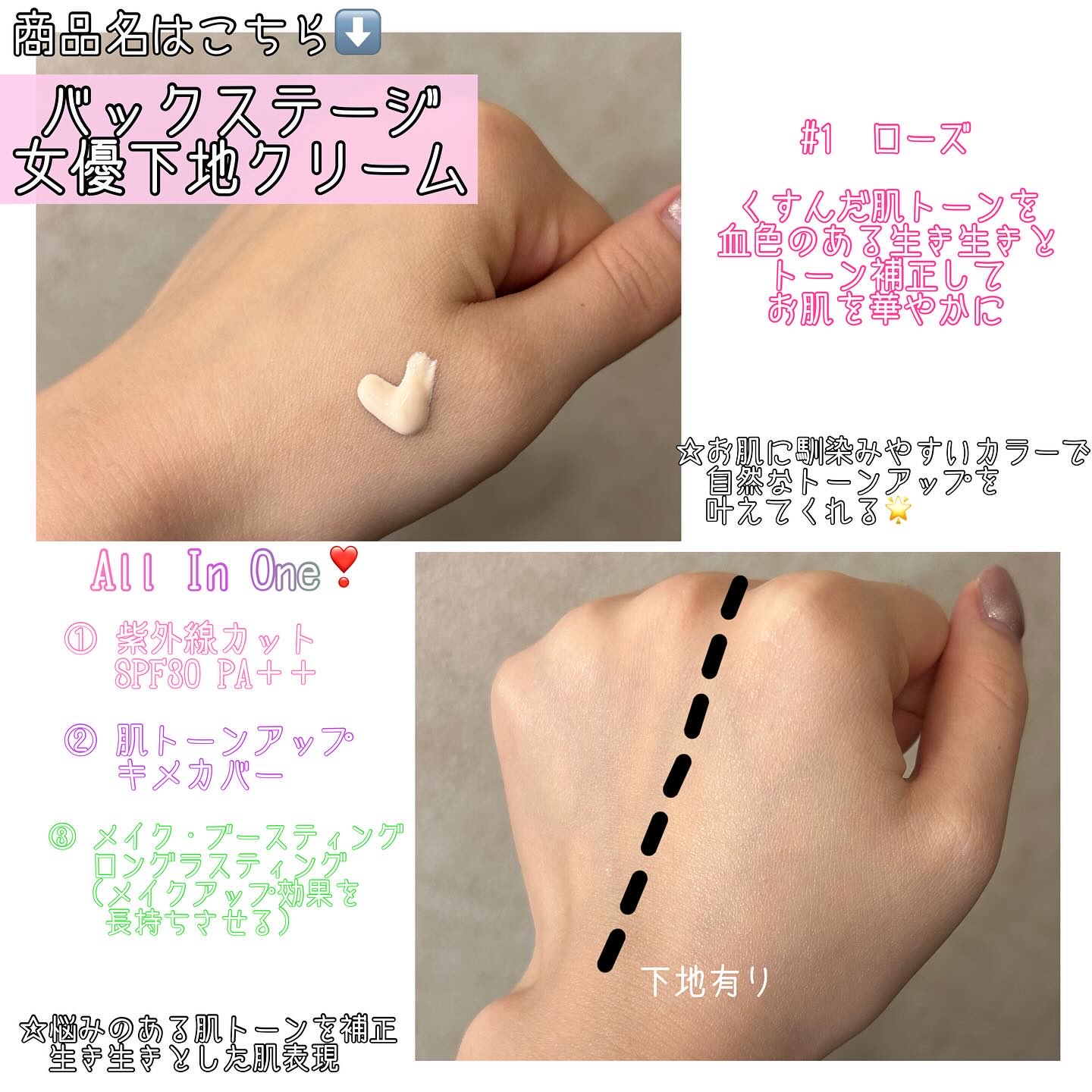 ホワイトパールセーション アイデアルアクトレスバックステージクリームスペシャルセット/KLAVUU/その他キットセットを使ったクチコミ（2枚目）