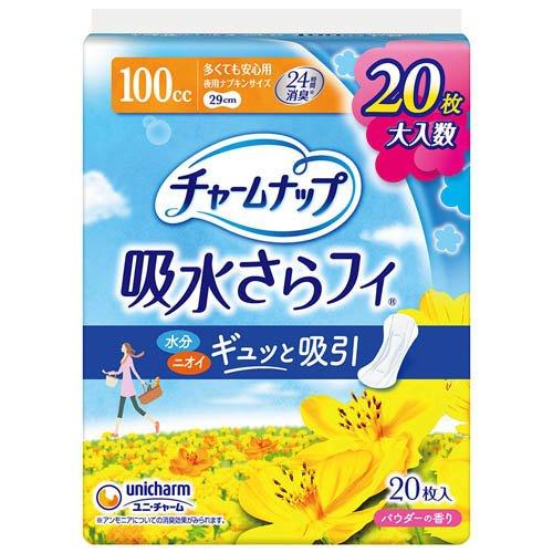 チャームナップ 吸水さらフィ 無香料 多くても安心用 羽なし  29cm ( 20枚入 )