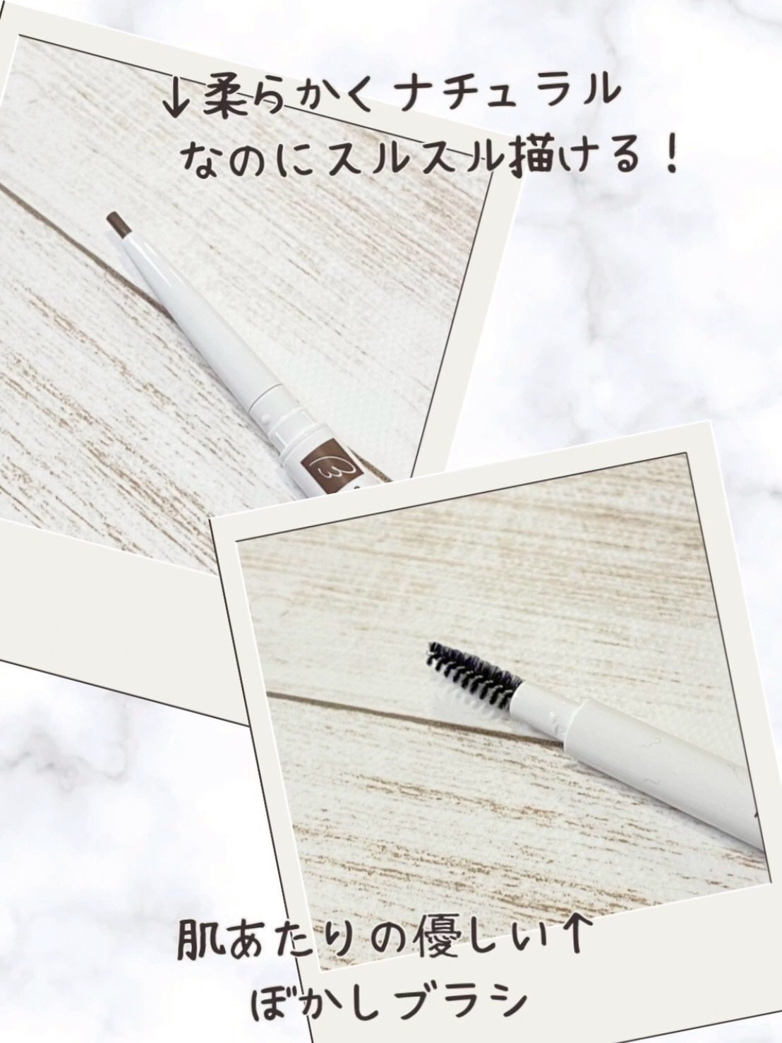 サナ ニューボーン イージーアイブロウ/サナ ニューボーン/アイブロウペンシルを使ったクチコミ(6枚目)