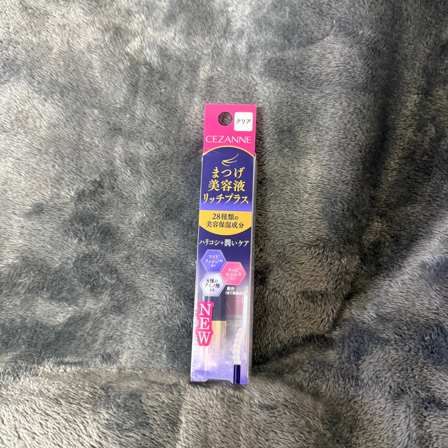 まつげ美容液リッチプラス/CEZANNE/まつげ美容液を使ったクチコミ(1枚目)