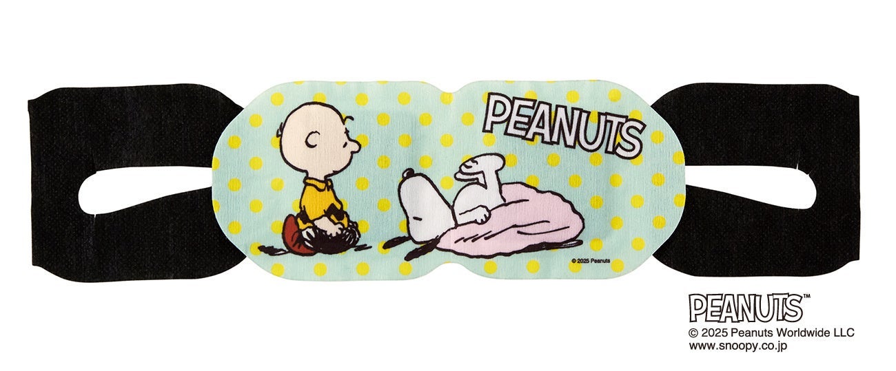 ピーナッツ ホットアイマスク マスカットキャンディー