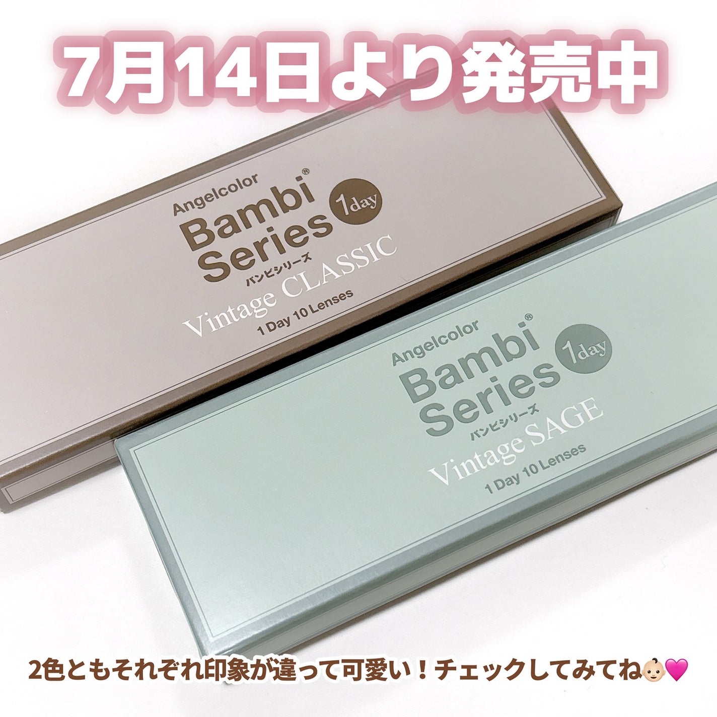 Angelcolor Bambi Series Vintage 1day/AngelColor/ワンデー(1DAY)カラコンを使ったクチコミ(6枚目)