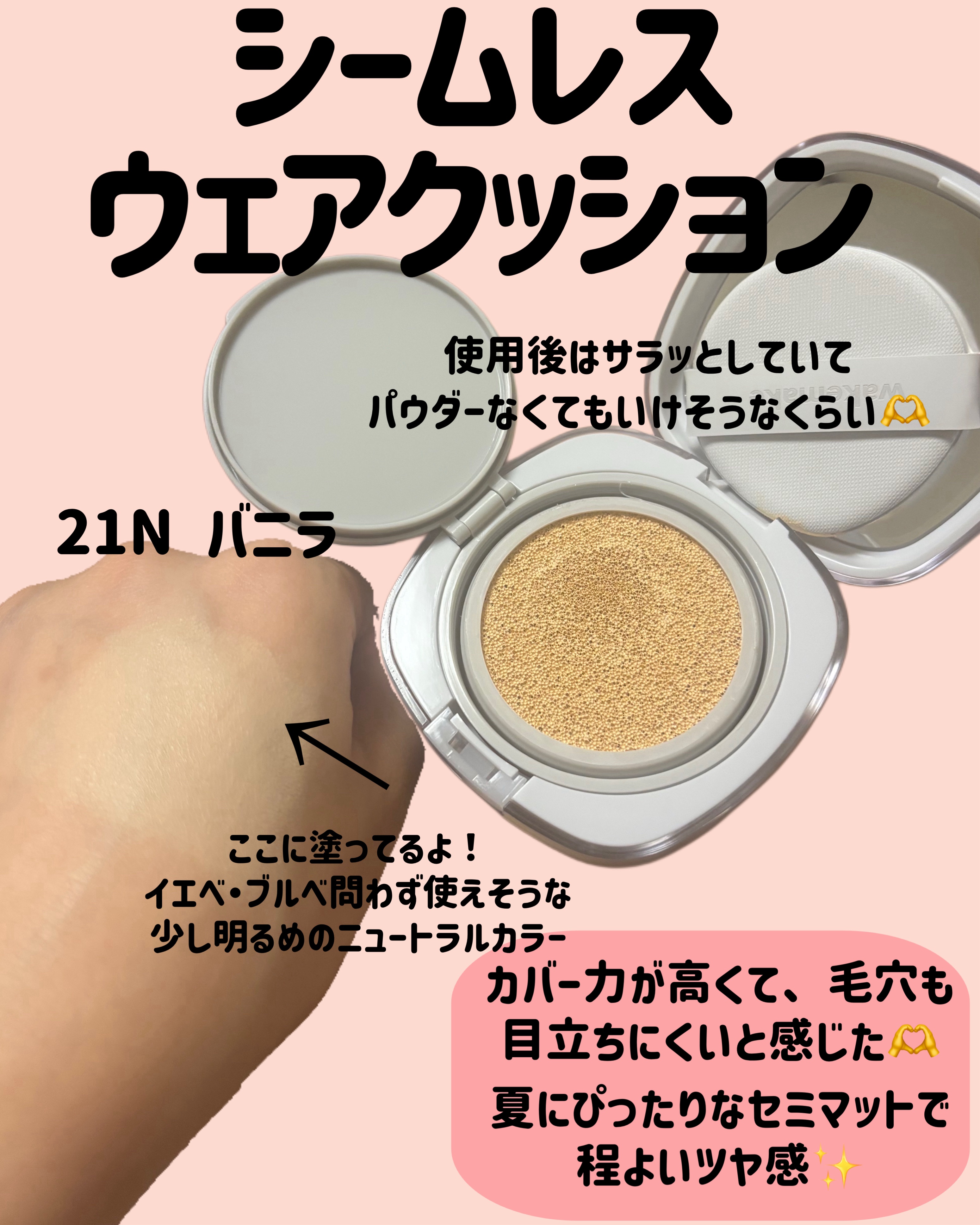 ソフトシアーマルチパレット/wakemake/アイシャドウパレットを使ったクチコミ（2枚目）