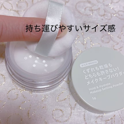 4つのくずれを許さないメイクキープミスト/からだWelcia・くらしWelcia/ミスト状化粧水を使ったクチコミ(5枚目)