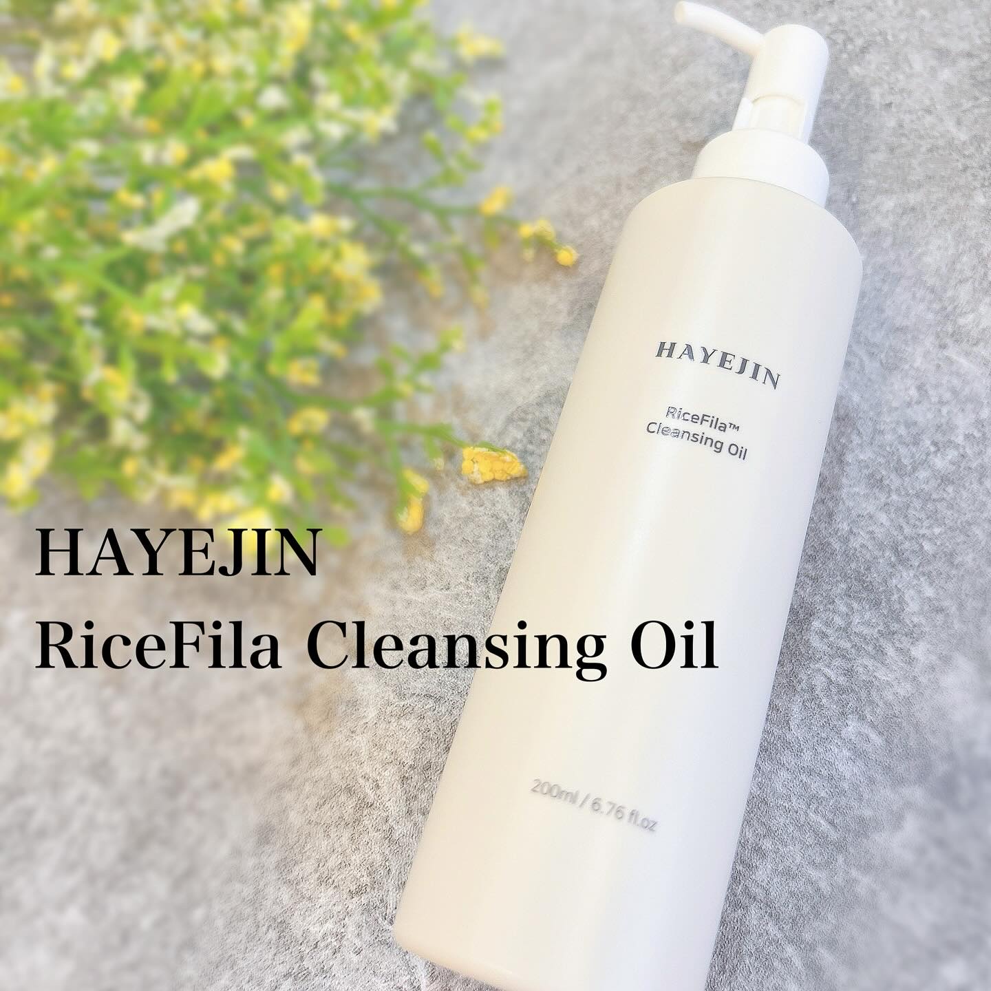 ライスフィラ クレンジングオイル/HAYEJIN/オイルクレンジングを使ったクチコミ（1枚目）