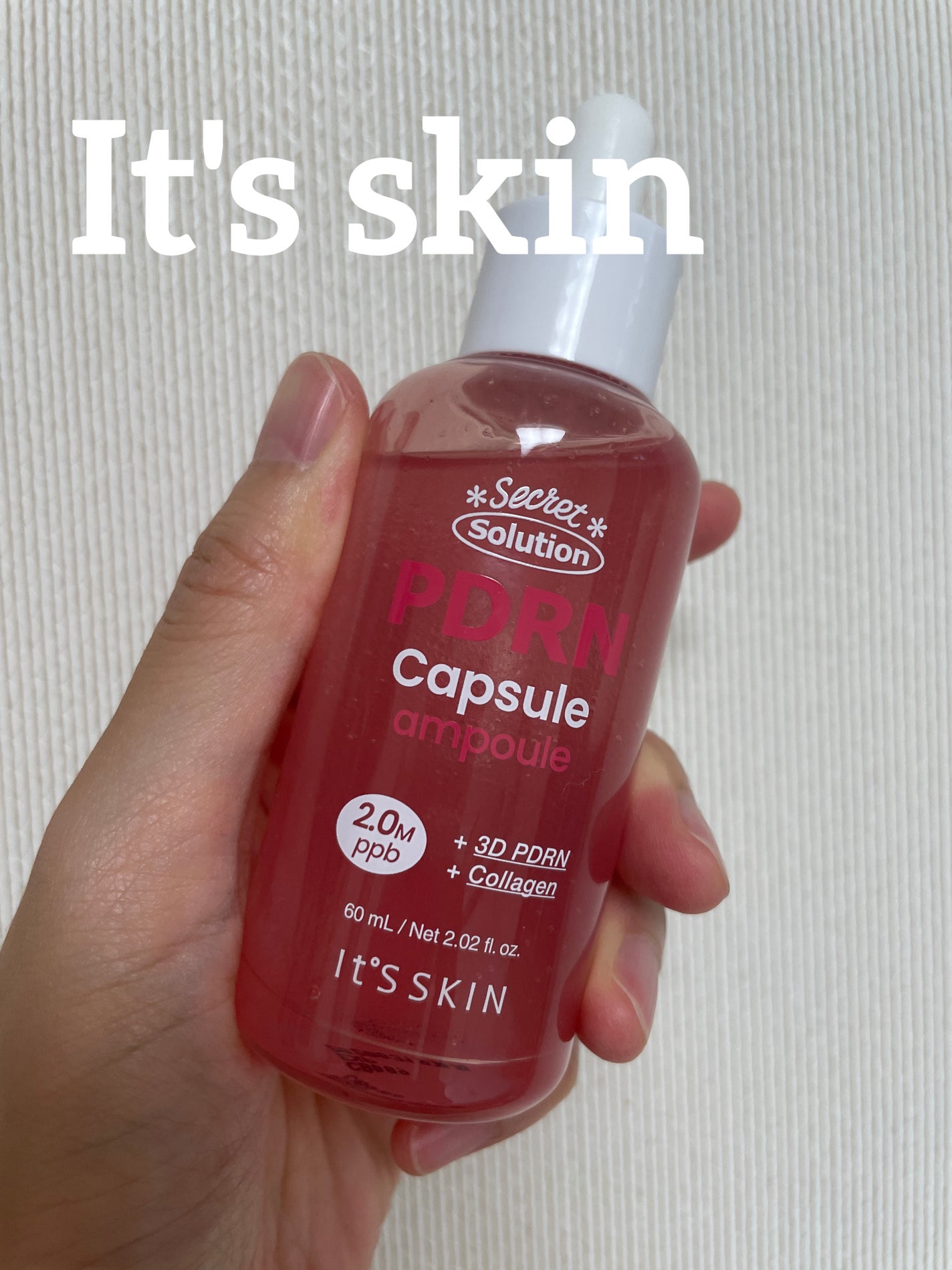 シークレットソリューションPDRNカプセルアンプル/It's skin/美容液を使ったクチコミ(1枚目)