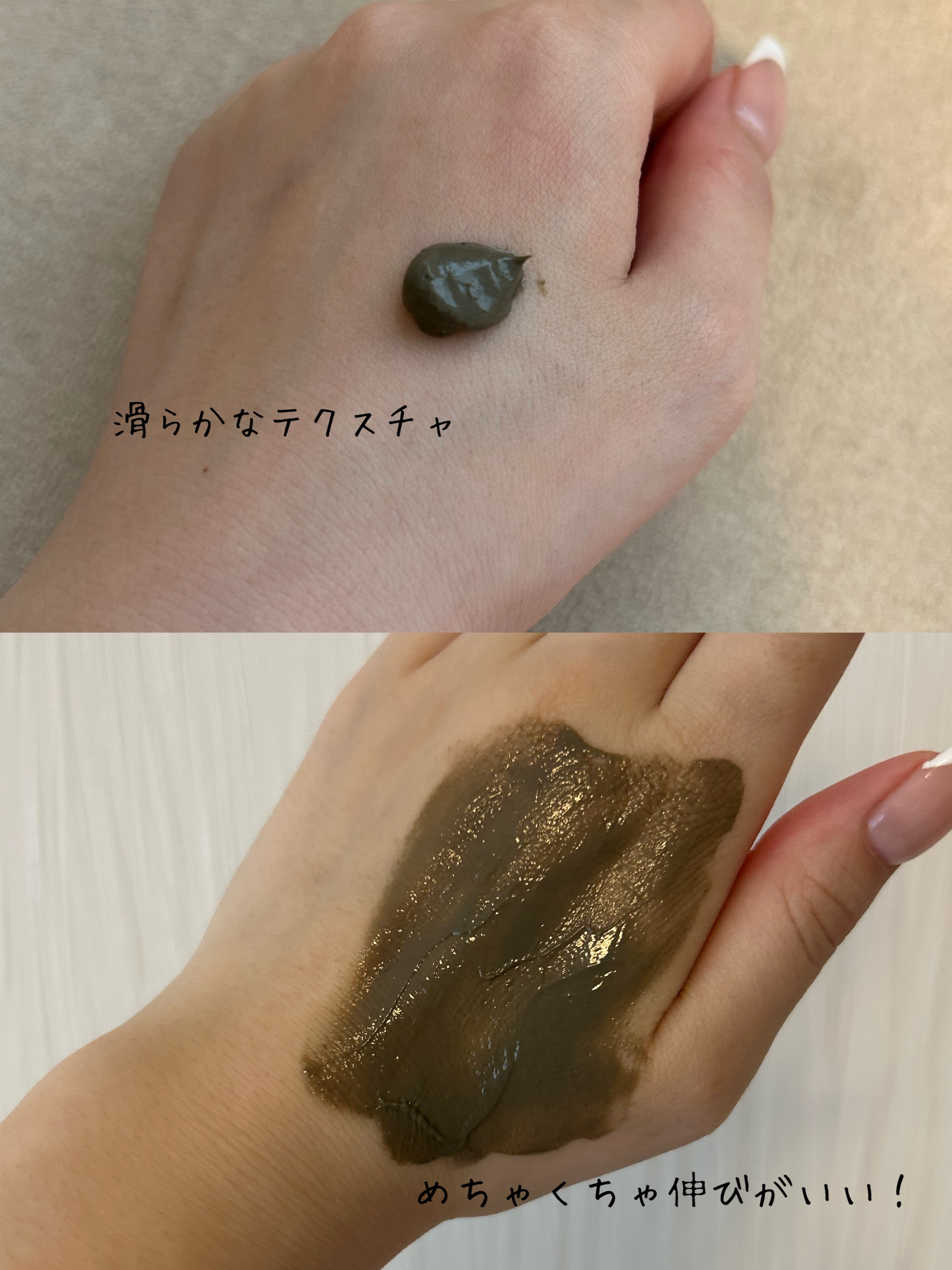 リカバリーマッドマスク/BRMUD/洗い流すパック・マスクを使ったクチコミ（2枚目）