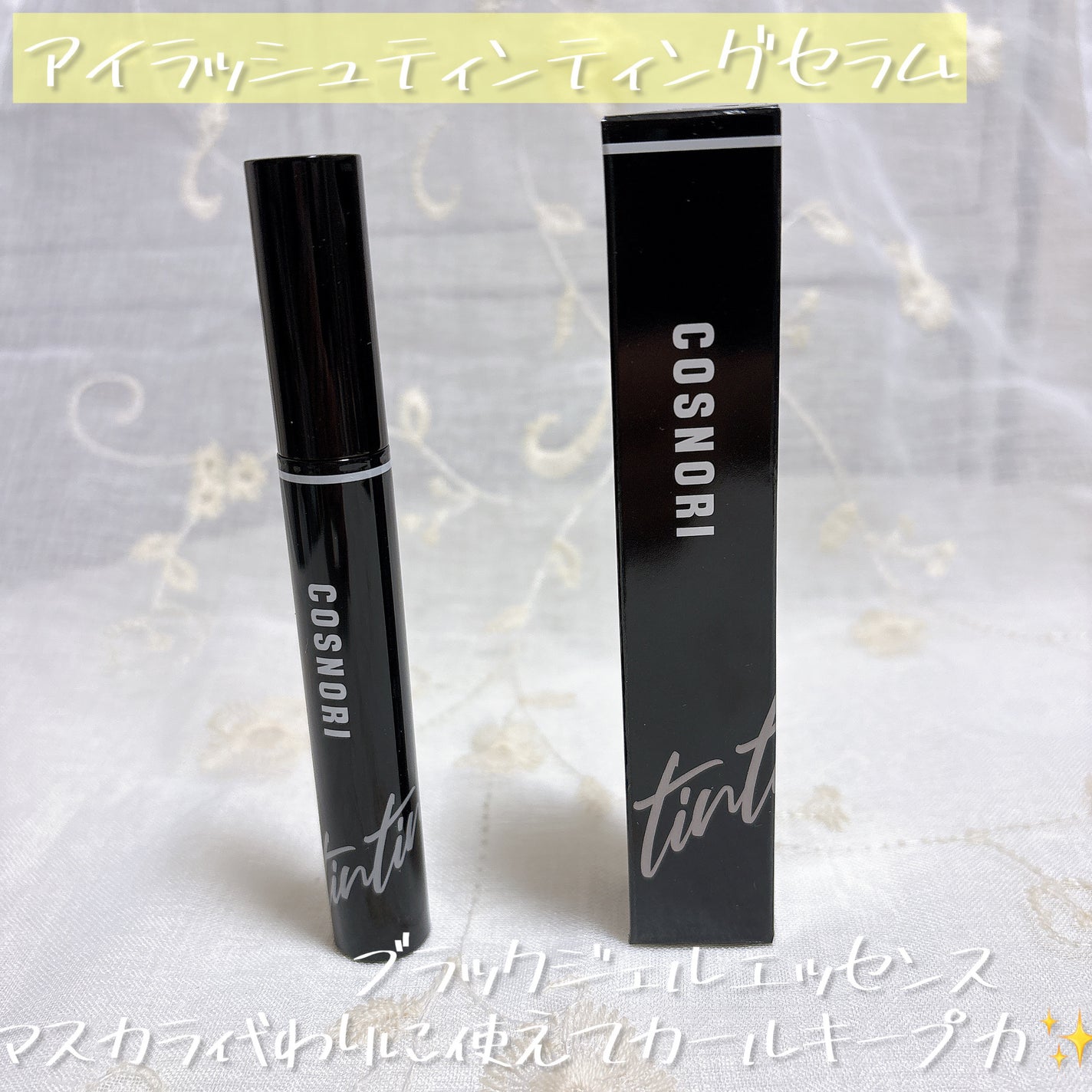 シルクリペアネイルクリーム/COSNORI/ネイルオイル・トリートメントを使ったクチコミ(6枚目)