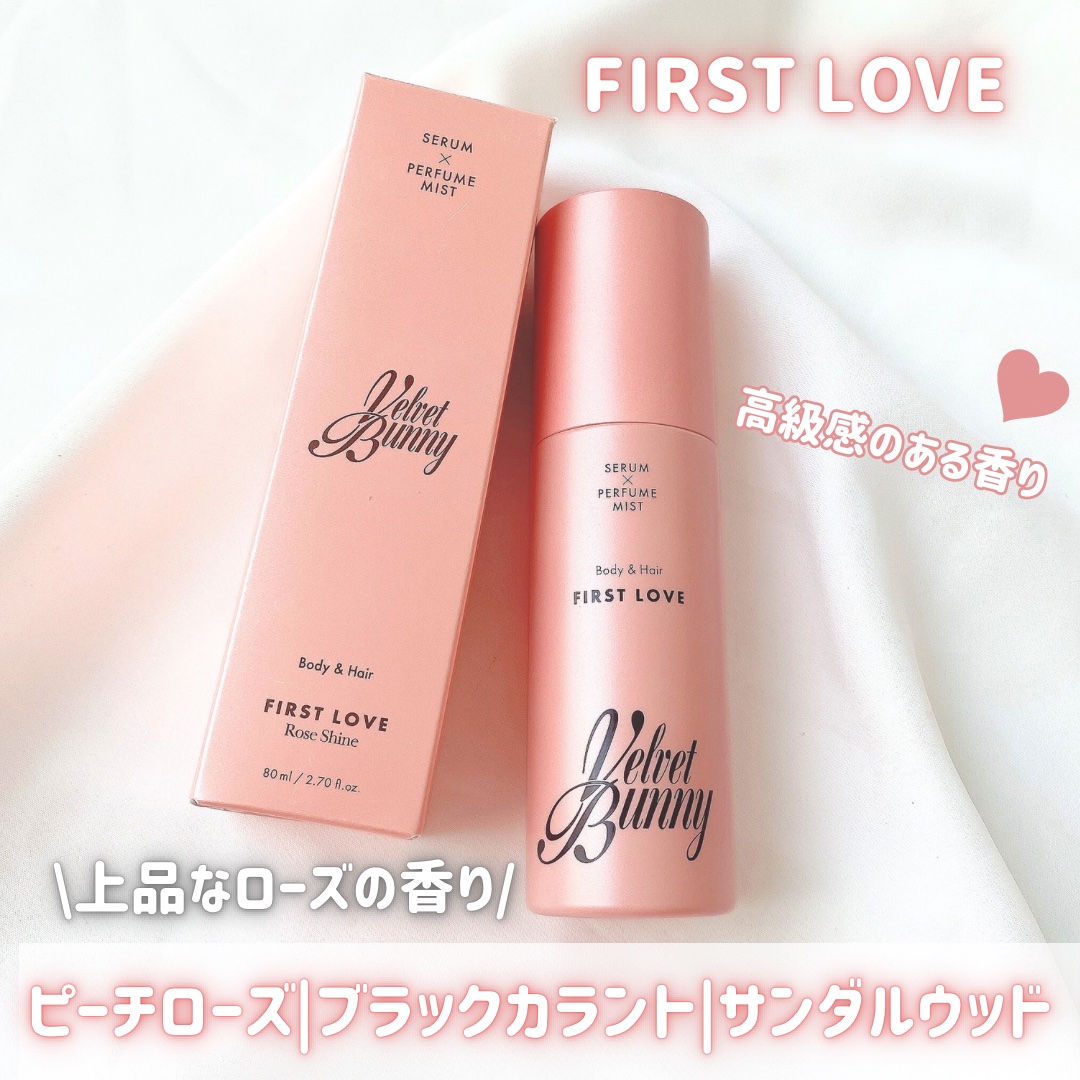 セラム X パフュームミスト MY SUNSHINE/Velvet Bunny/香水(レディース)を使ったクチコミ（3枚目）