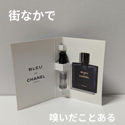 ブルー ドゥ シャネル オードゥ パルファム(ヴァポリザター)/CHANEL/香水(メンズ)を使ったクチコミ(1枚目)