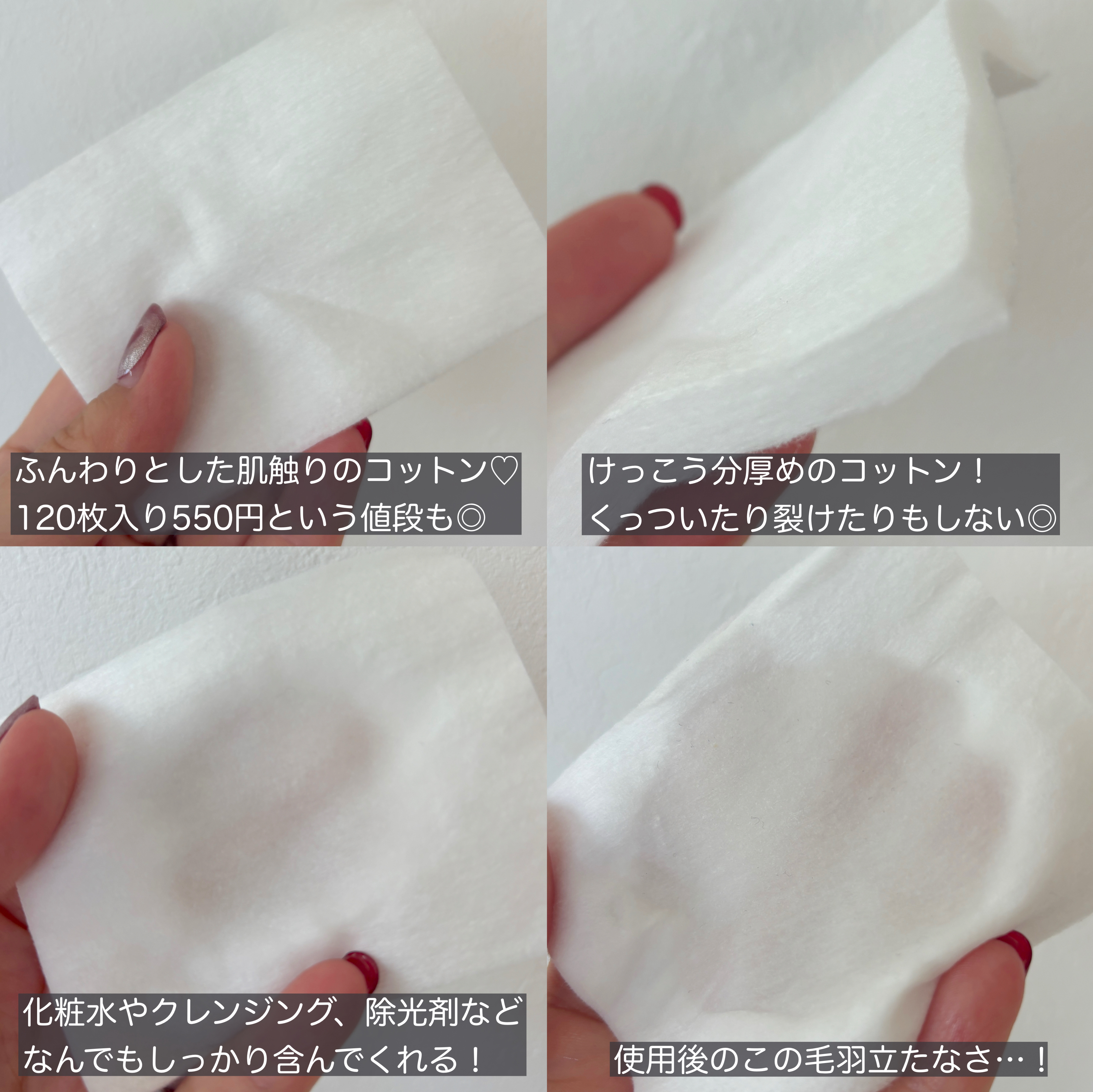 DECORTÉ フェイシャル ピュア コットンのクチコミ「DECORTÉのフェイシャル ピュア コットンを使い切りました〜！

✼••┈┈••✼••┈┈.....」（2枚目）