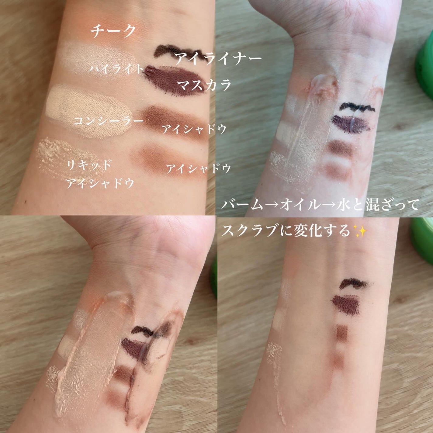 ポアシューター ゴマージュクレンジングバーム/RETURNU/クレンジングバームを使ったクチコミ(3枚目)