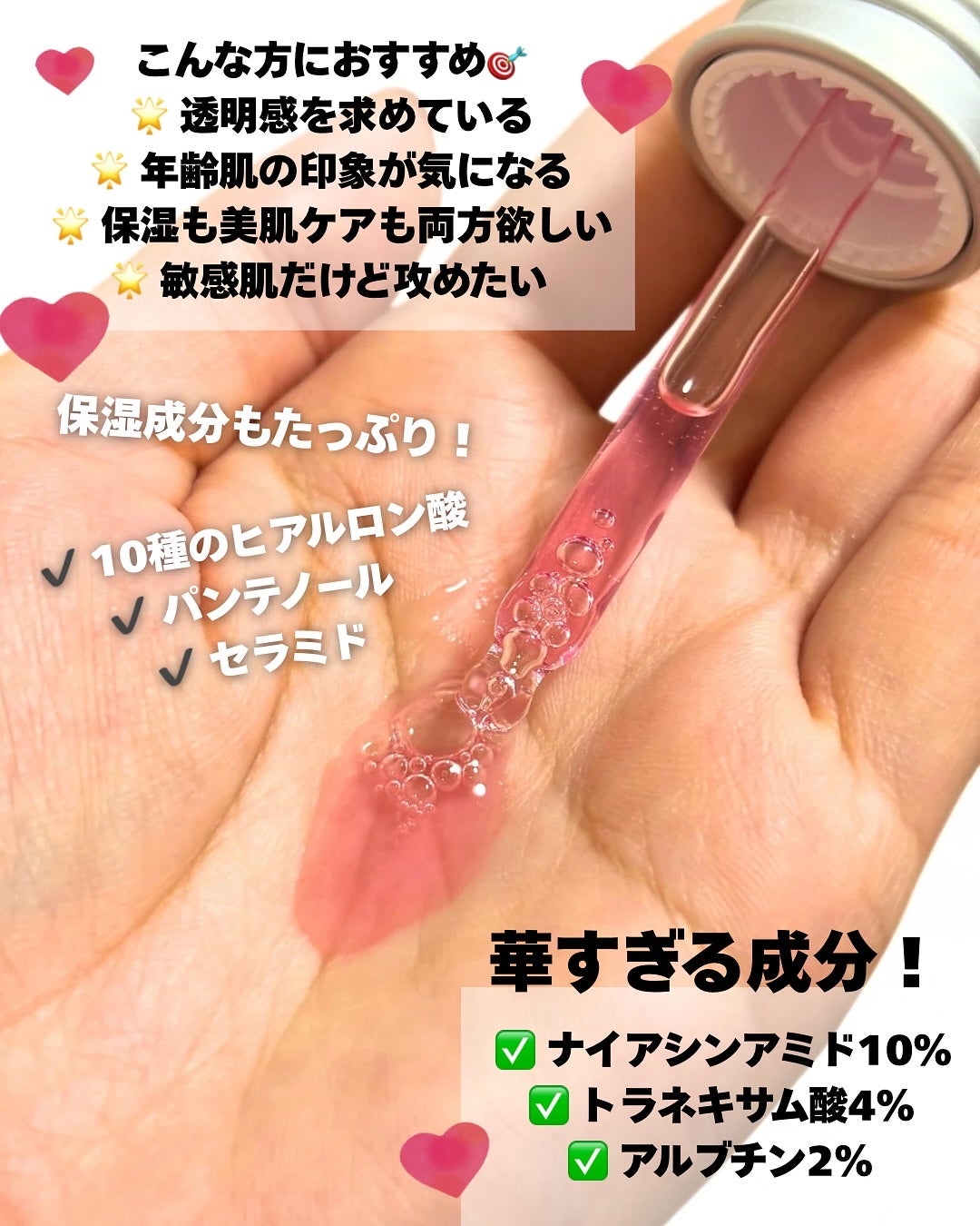 ダークスポットセラム/Anua/美容液を使ったクチコミ(2枚目)