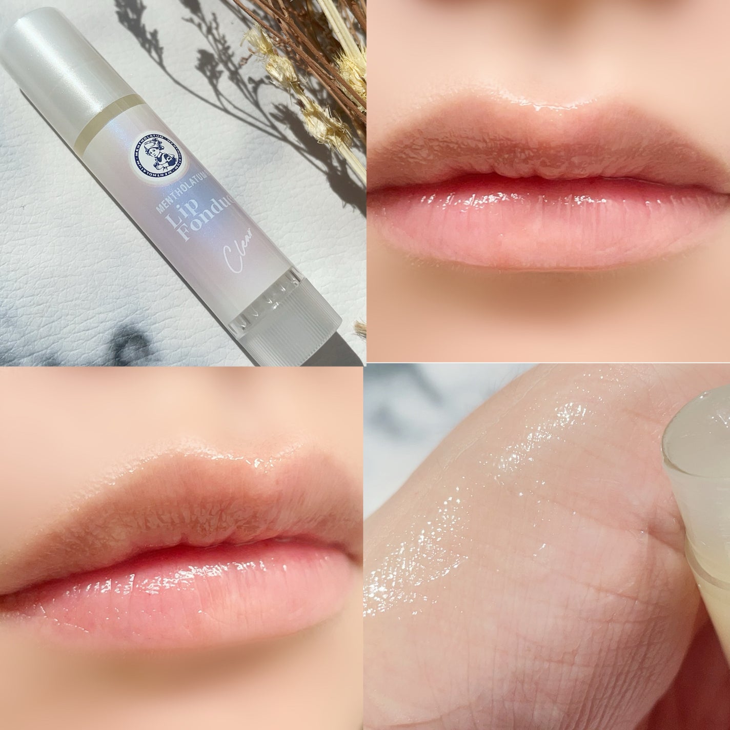 メンソレータム リップフォンデュ/メンソレータム/リッププランパーを使ったクチコミ(4枚目)