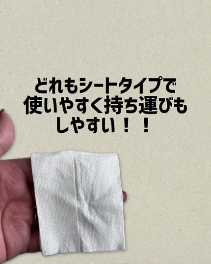 ビオレメイクの上からうるピタ肌持続シート/ビオレ/フェイスシートを使ったクチコミ(2枚目)