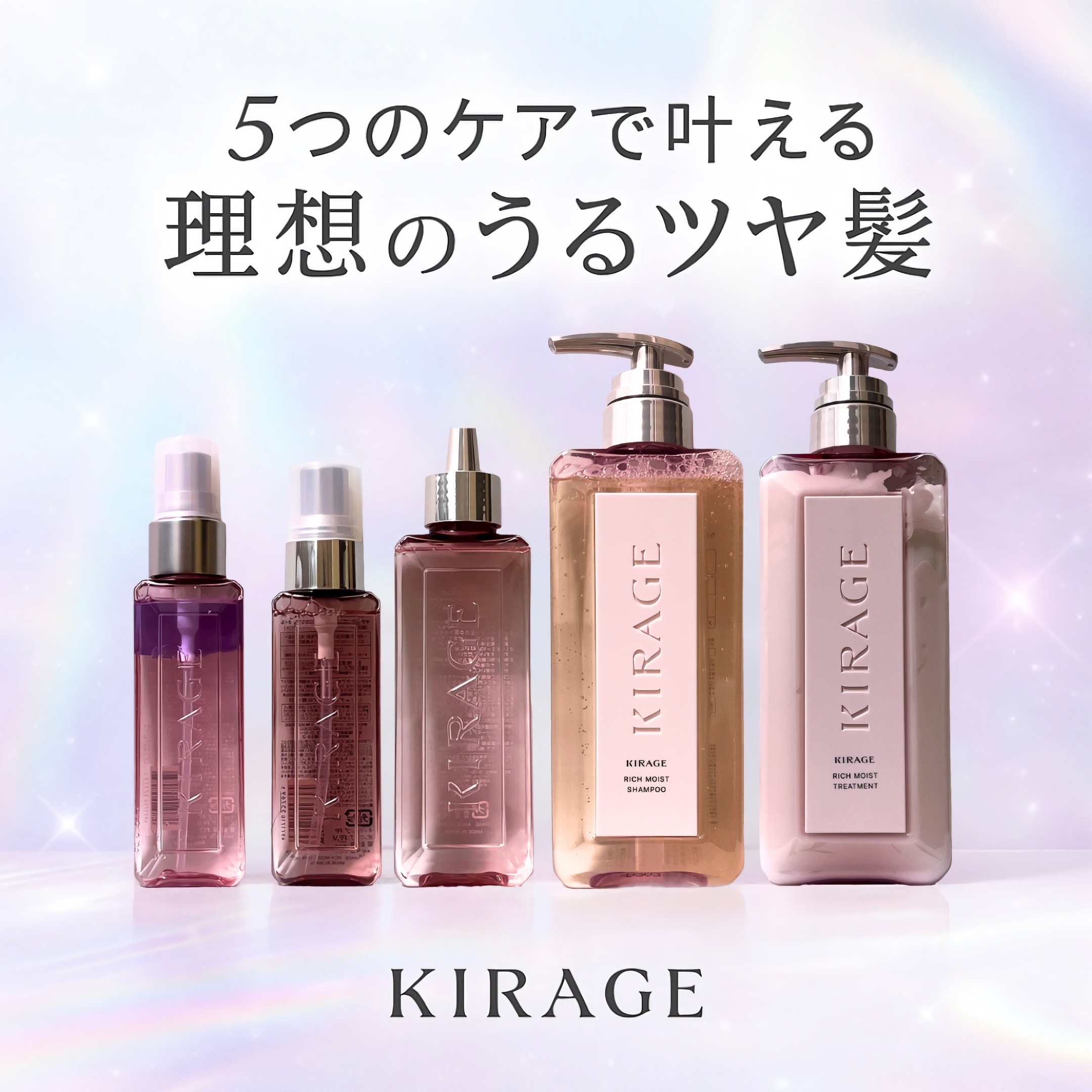 エンジェリックリング/キラージュ/洗い流すヘアトリートメントを使ったクチコミ（1枚目）