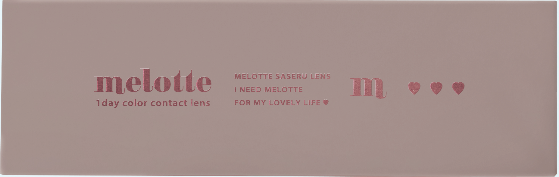 melotte 1day オンリーマイン