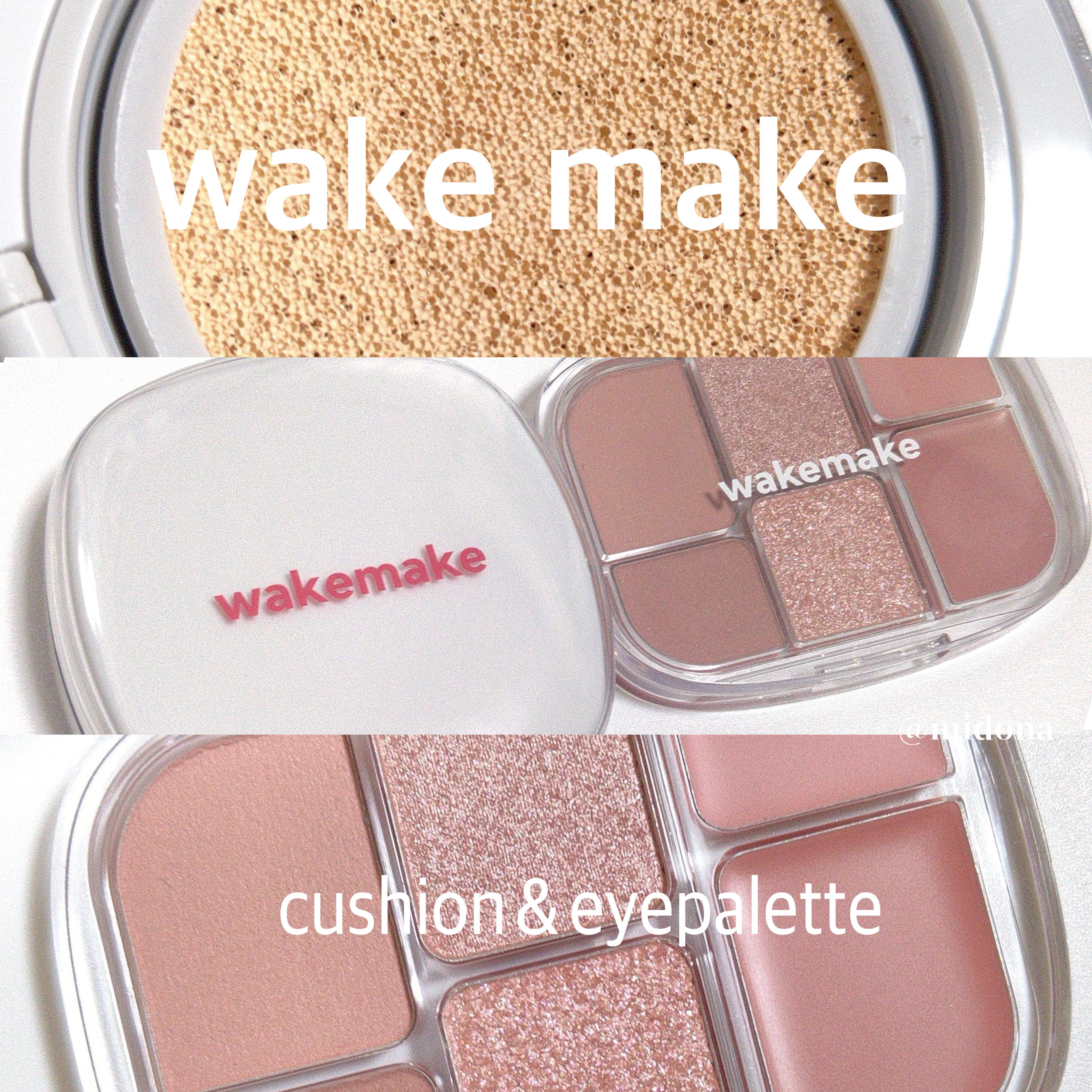 ソフトシアーマルチパレット/wakemake/アイシャドウパレットを使ったクチコミ（1枚目）