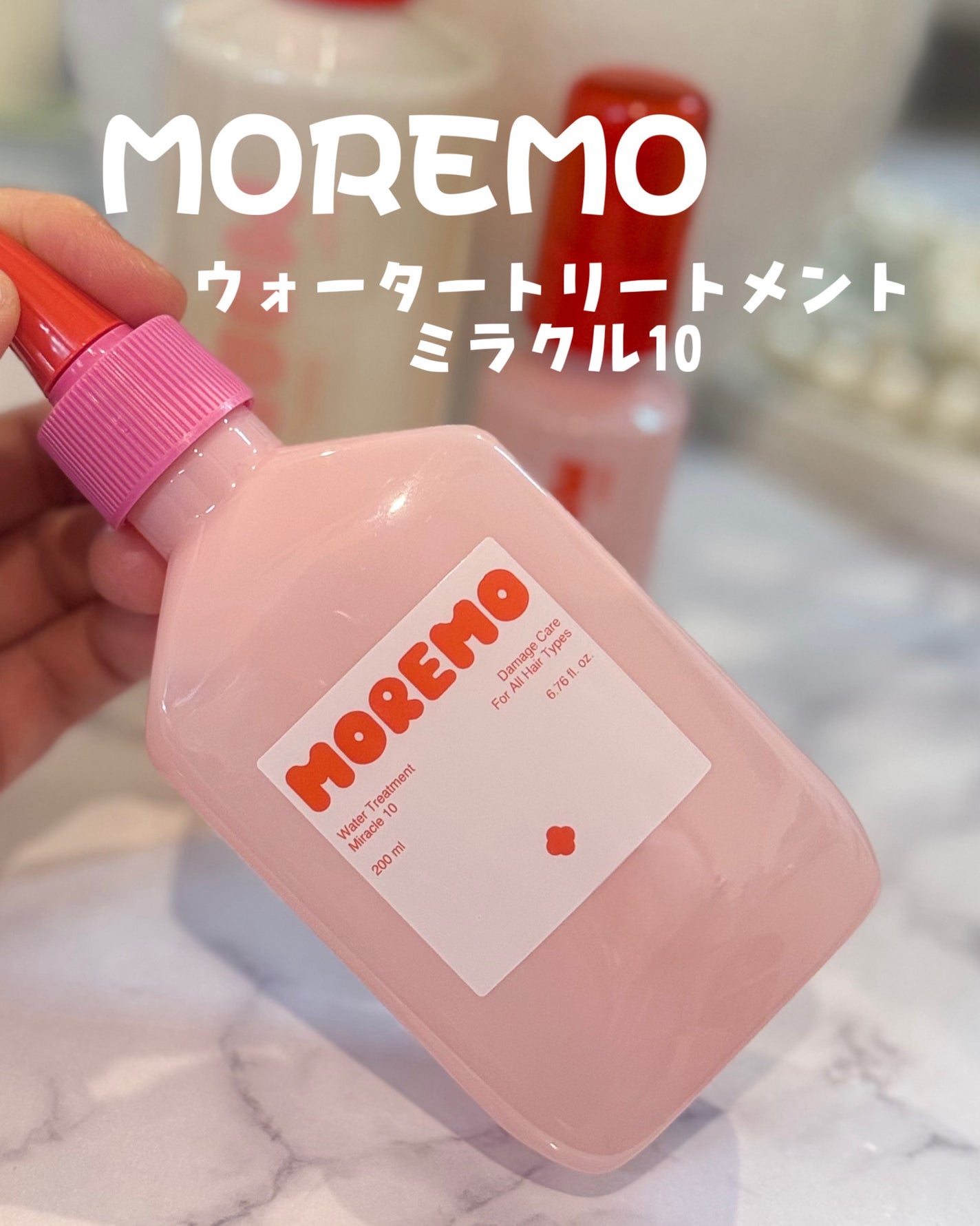 ウォータートリートメントミラクル10/moremo/洗い流すヘアトリートメントを使ったクチコミ(3枚目)