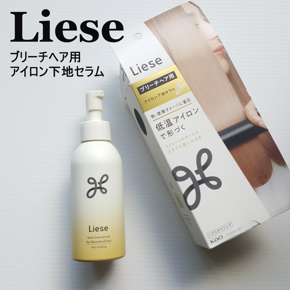 リーゼ リーゼ ブリーチヘア用 アイロン下地セラムのクチコミ「Liese
ブリーチヘア用　アイロン下地


熱や摩擦ダメージに着目
低温アイロンで形つくスト.....」（1枚目）