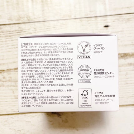 ビタトーニングカプセルクリーム/ダルバ/フェイスクリームを使ったクチコミ(9枚目)