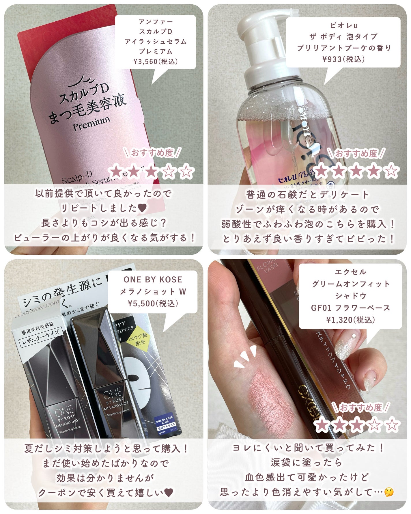 めぐりズム 蒸気でホットアイマスク 無香料/めぐりズム/ホットアイマスクを使ったクチコミ(4枚目)