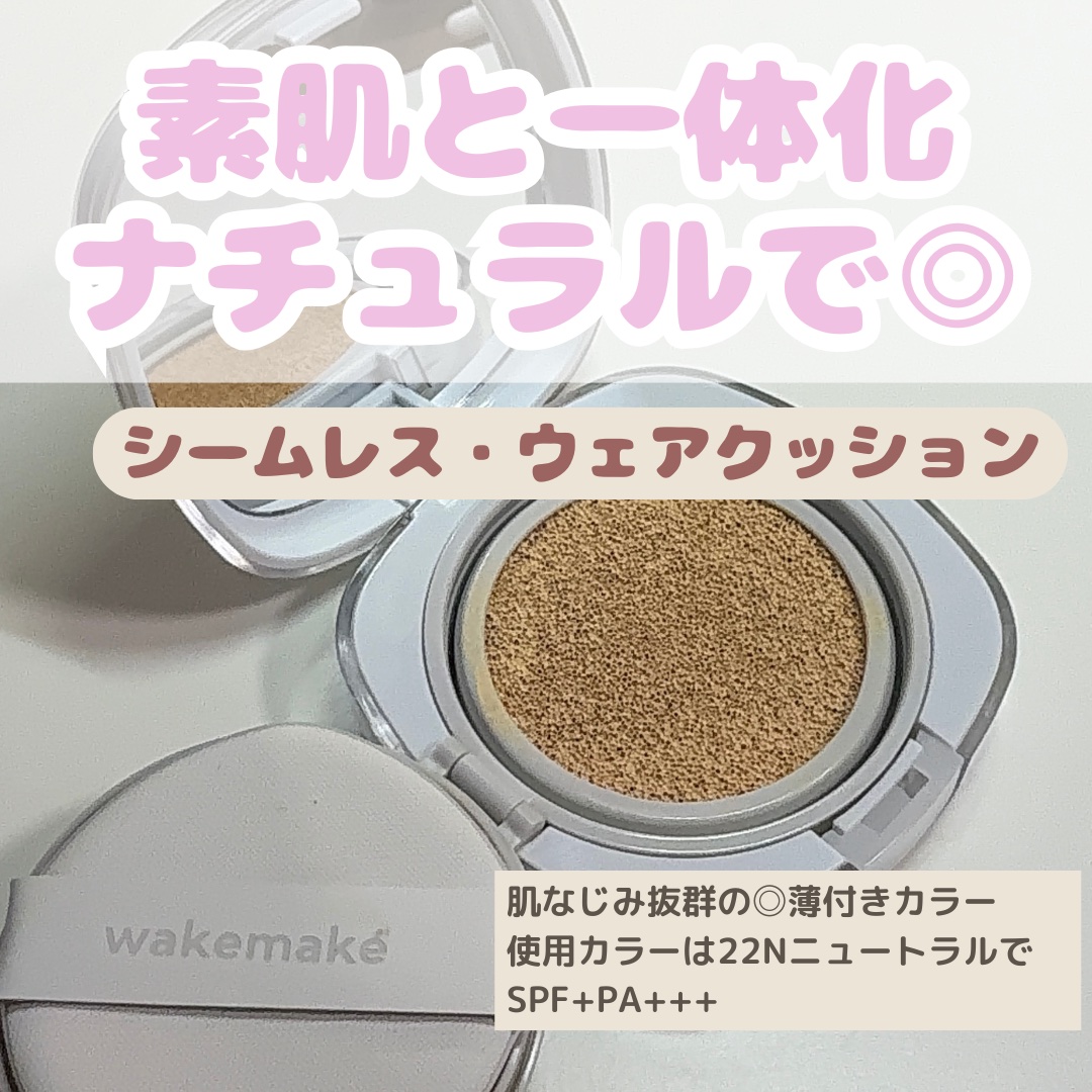 ソフトシアーマルチパレット/wakemake/アイシャドウパレットを使ったクチコミ（3枚目）