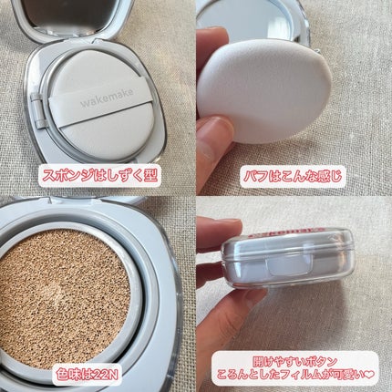 ソフトシアーマルチパレット/wakemake/アイシャドウパレットを使ったクチコミ(8枚目)