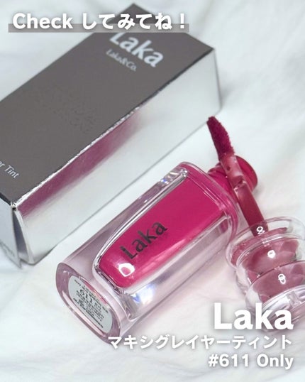 ラカ マキシグレイヤーティント/Laka/リップティントを使ったクチコミ(4枚目)