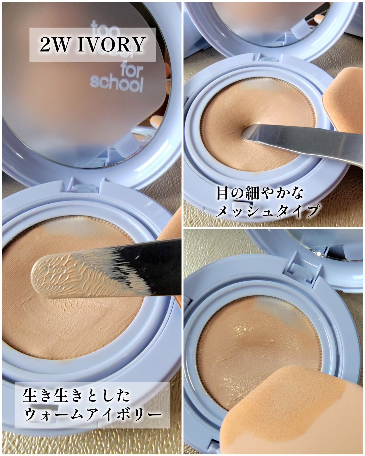 を使ったクチコミ（3枚目）