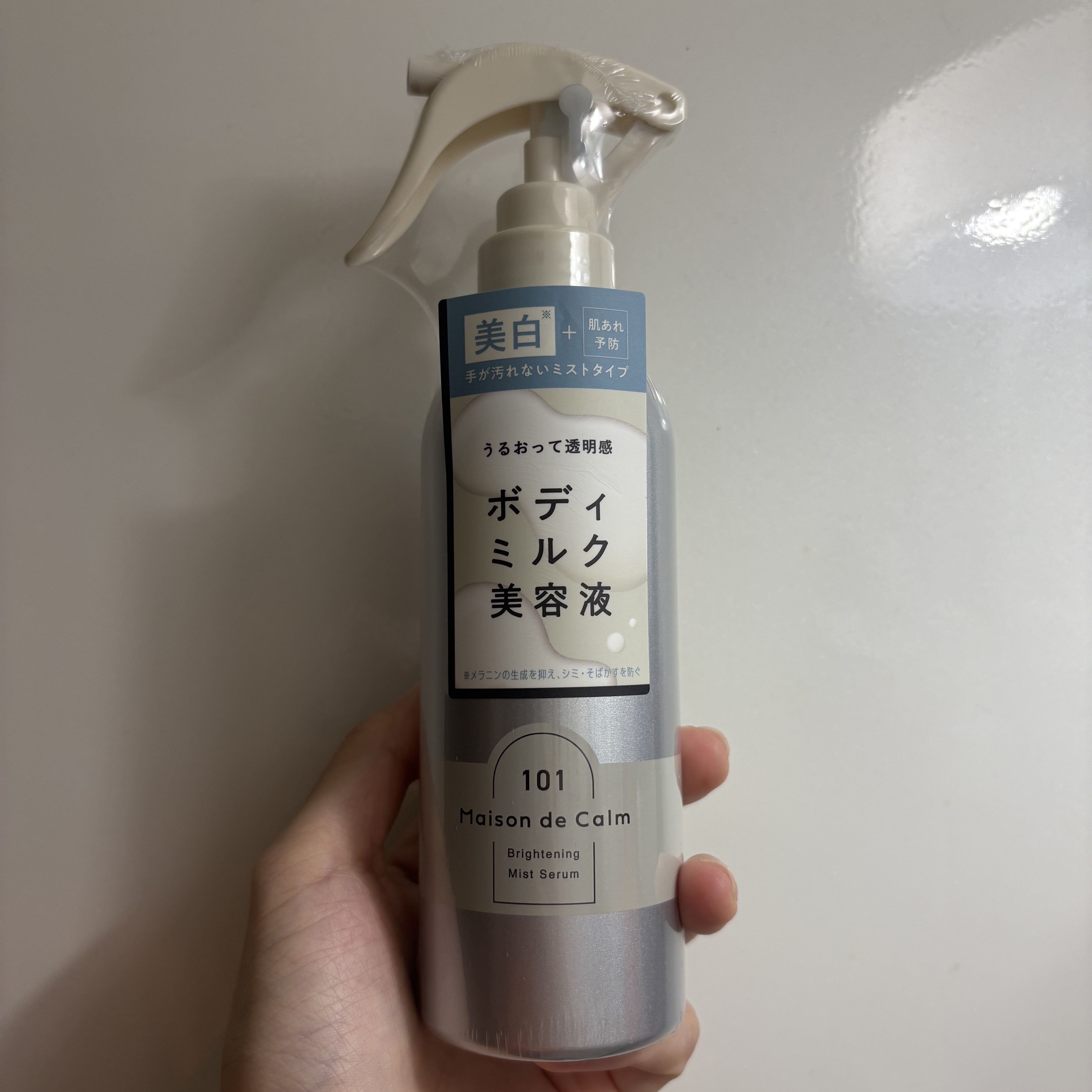 メゾン ド カーム ブライトニング ミストセラム 本体 200mL/ナリスアップ/ボディローションを使ったクチコミ（1枚目）