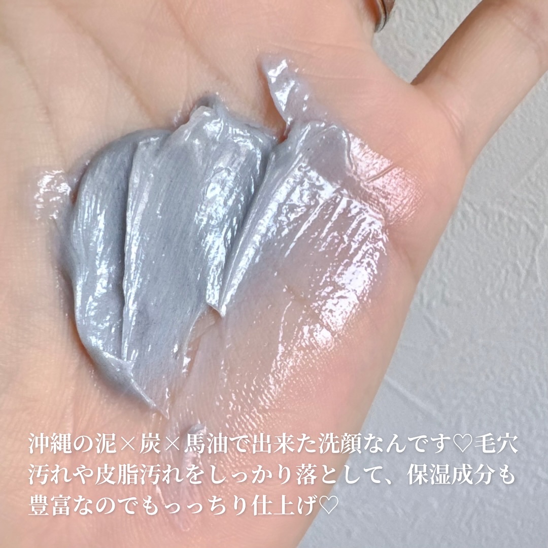 どろばーゆ/ピコモンテ/洗顔フォームを使ったクチコミ（2枚目）