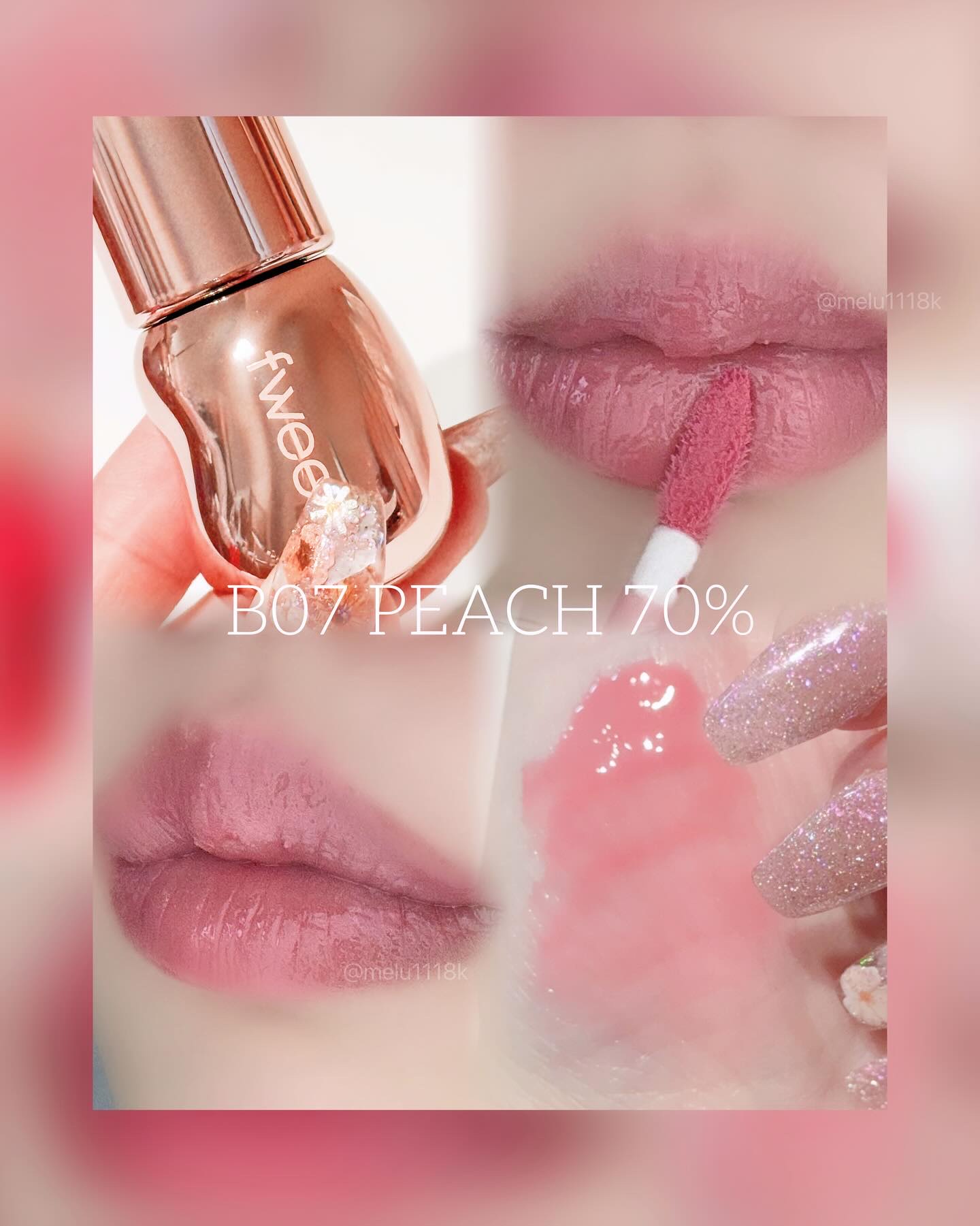 フィー 3Dボリューミンググロス/fwee/リップグロスを使ったクチコミ（2枚目）