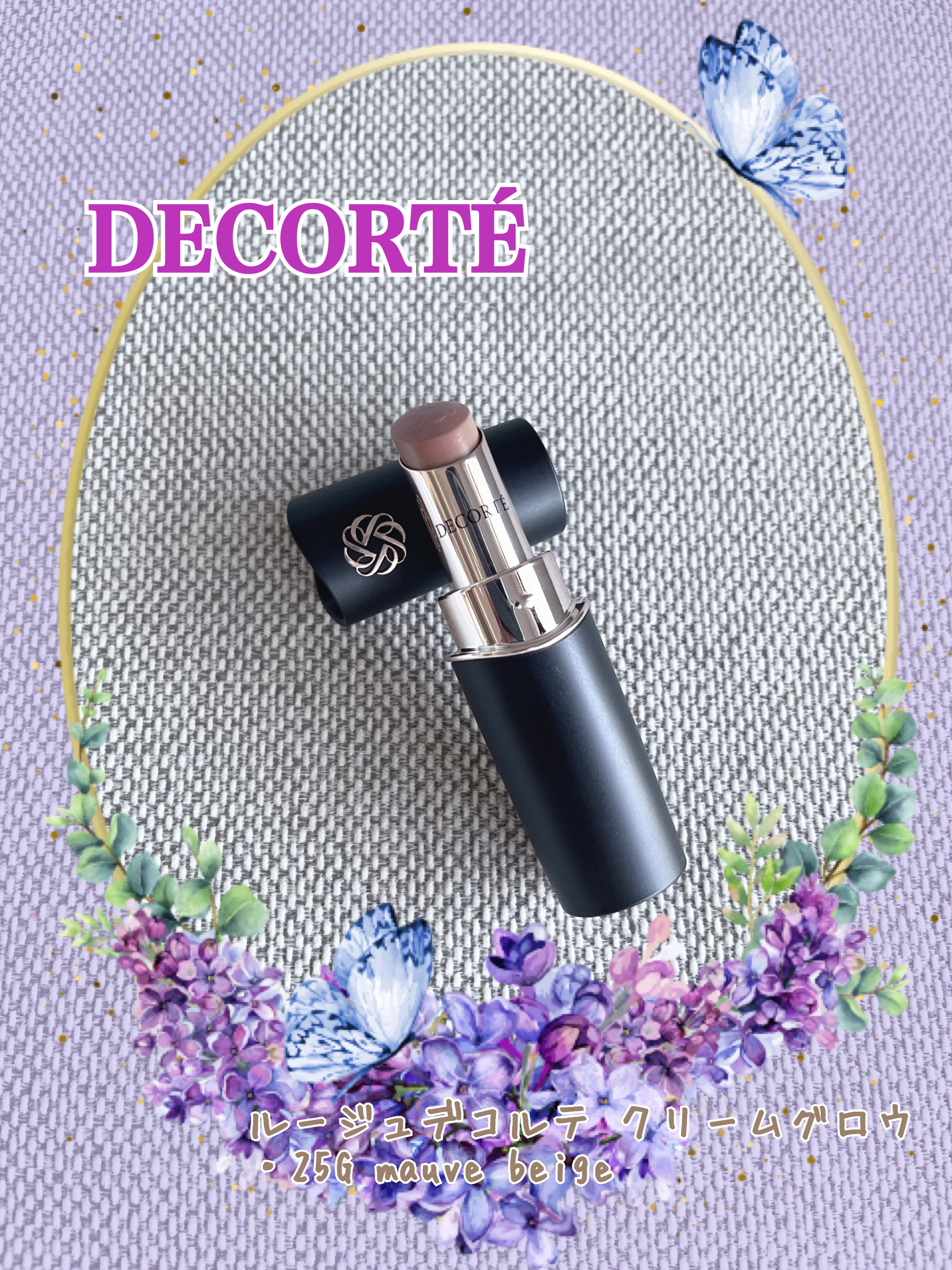 ルージュデコルテ　クリームグロウ 25G mauve beige/DECORTÉ/口紅を使ったクチコミ（1枚目）