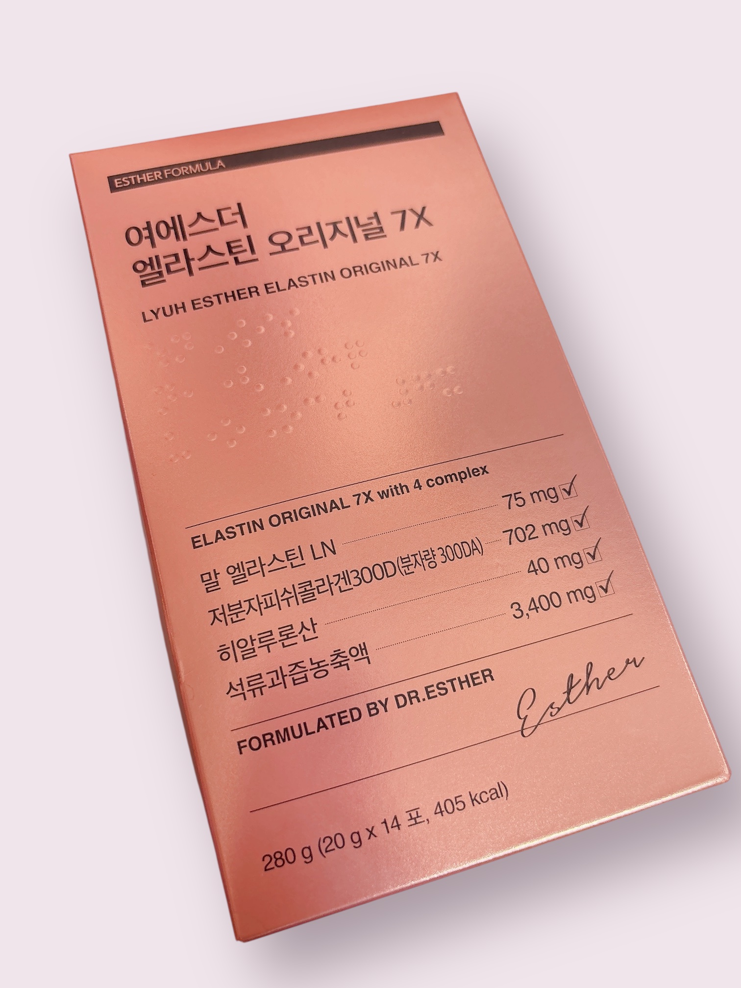 ヨエスターエラスチンオリジナル７X/ESTHER FORMULA/美容サプリメントを使ったクチコミ（1枚目）