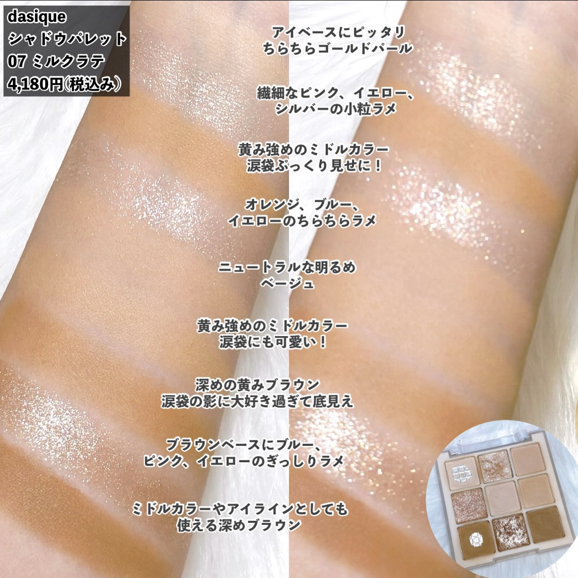 メルティングキャンディーバーム/dasique/口紅を使ったクチコミ（3枚目）