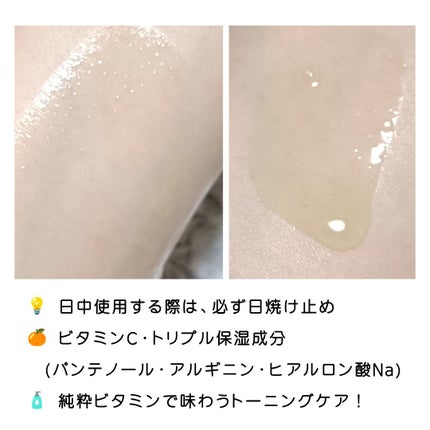 アリウル グリーンビタミンC トーニングセラム(アンプル)/Ariul/美容液を使ったクチコミ(3枚目)