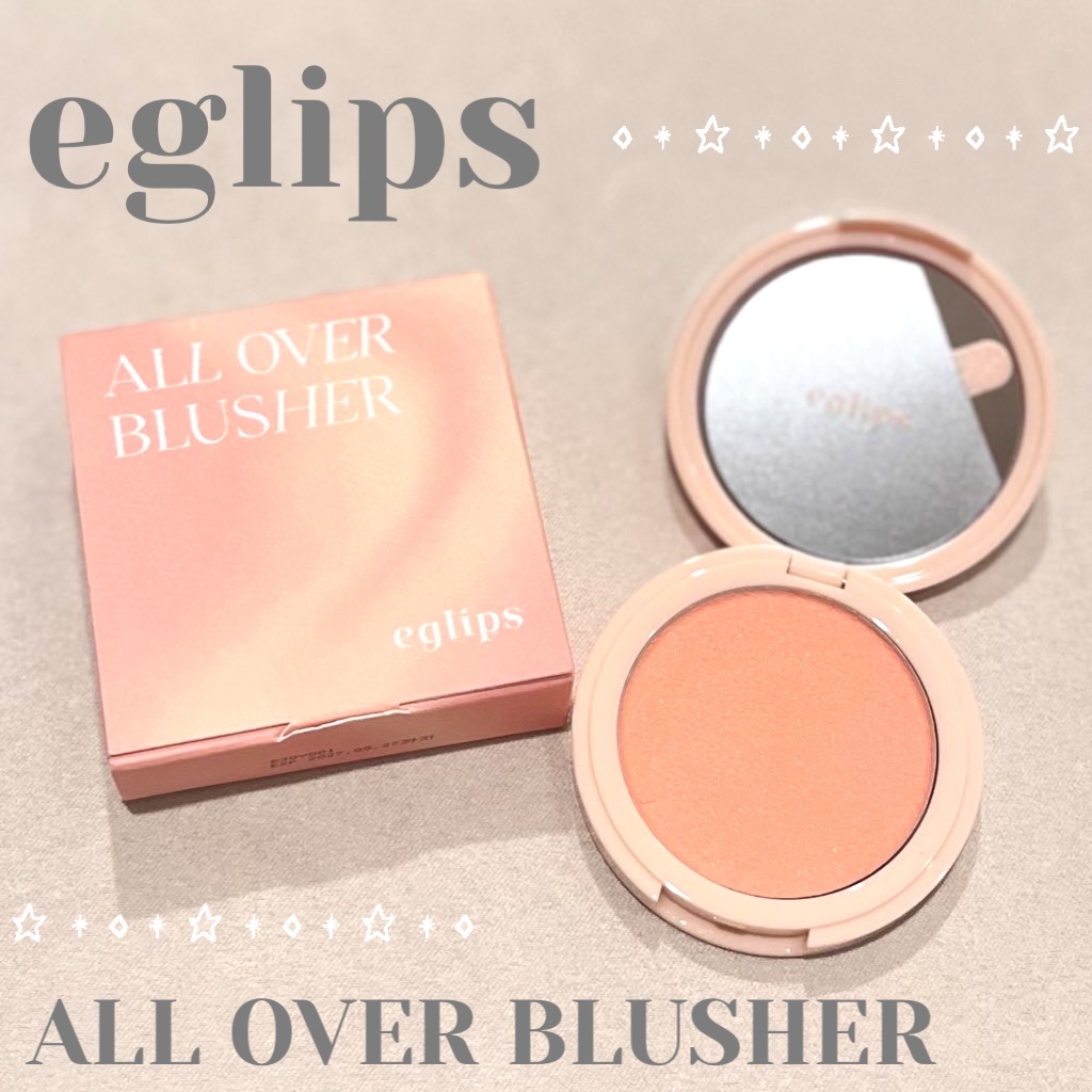 オールオーバーブラッシャー/EGLIPS/ジェル・クリームチークを使ったクチコミ（1枚目）