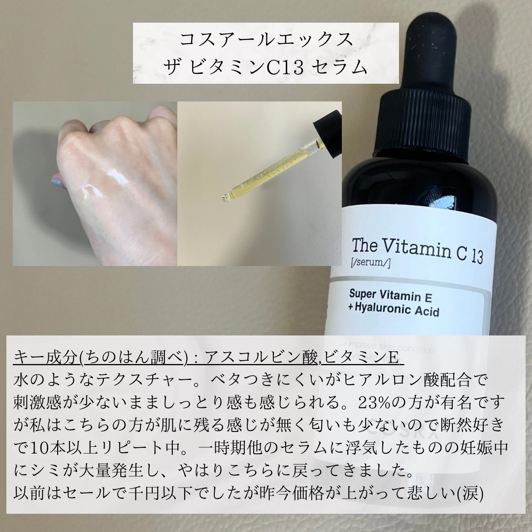 シミ・ソバカス予防ケア　乳液/キュレル/乳液を使ったクチコミ（3枚目）