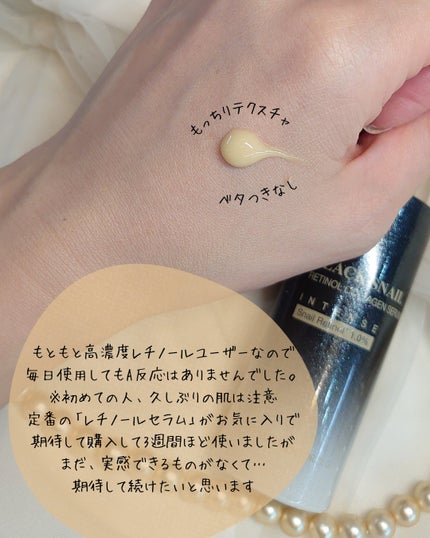 ブラックスネイルレチノールセラム/Dr.G/美容液を使ったクチコミ(3枚目)