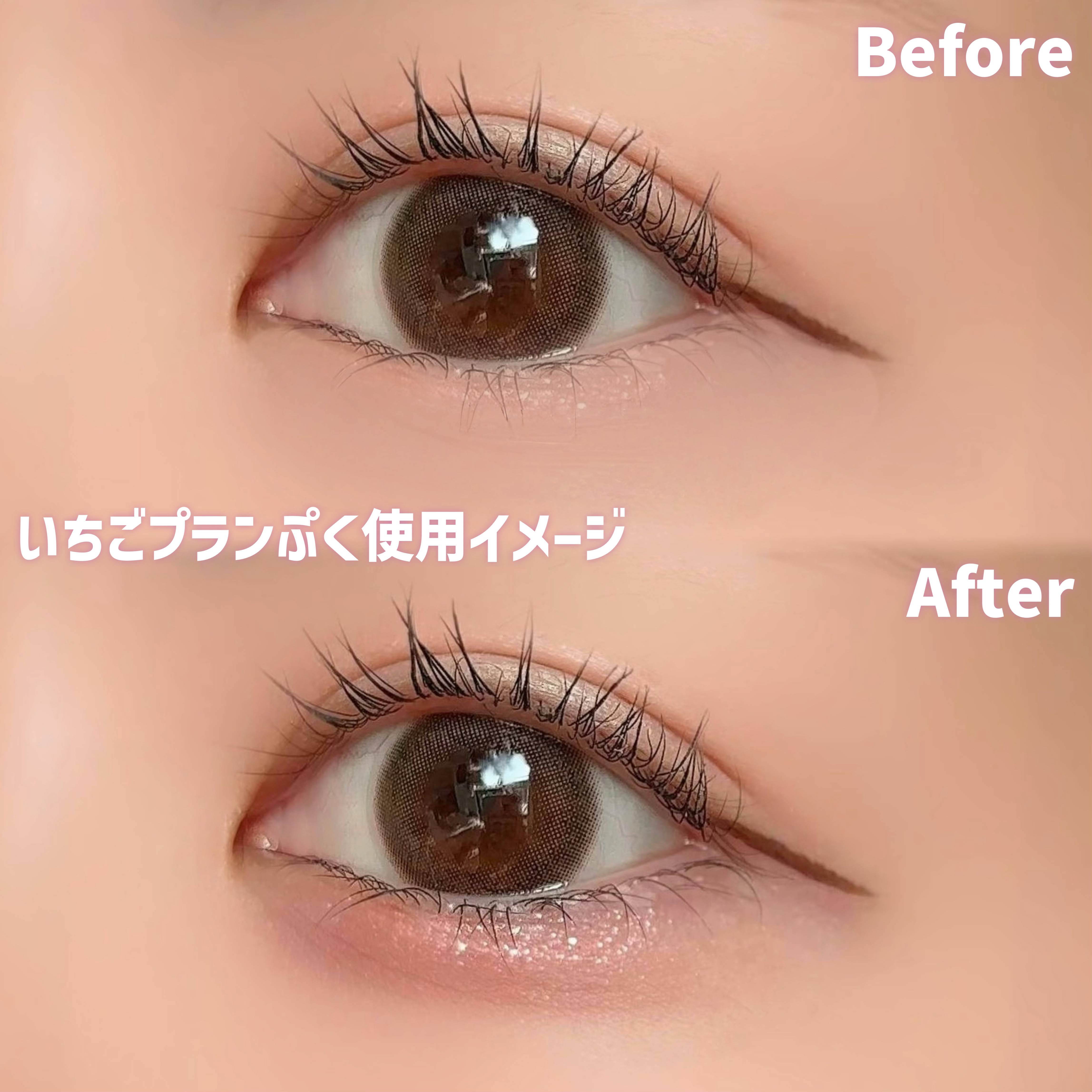 プランぷくコーデアイズ/キャンメイク/パウダーアイシャドウを使ったクチコミ（3枚目）