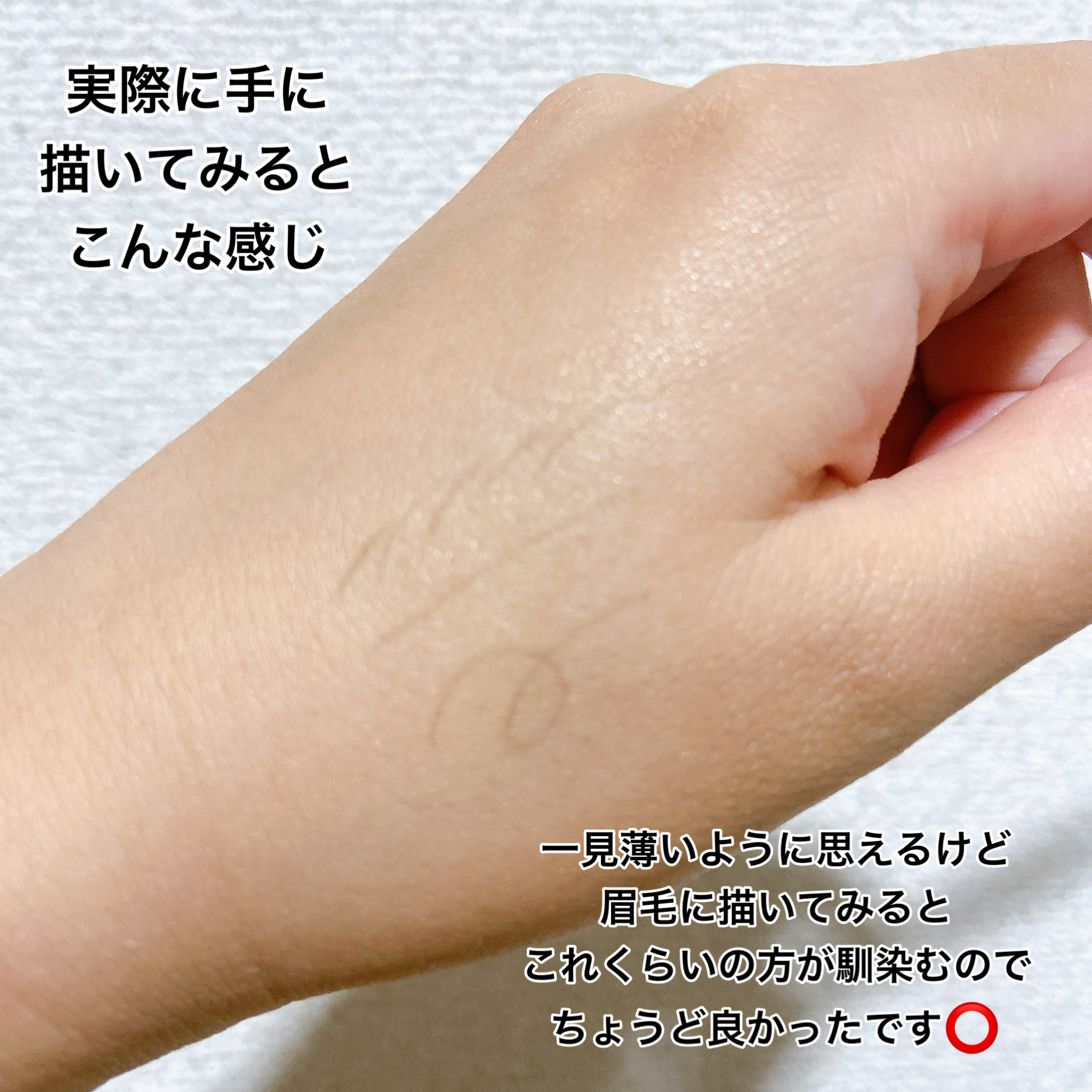 スリムスケッチアイブロウペンシル/U R GLAM/アイブロウペンシルを使ったクチコミ（3枚目）