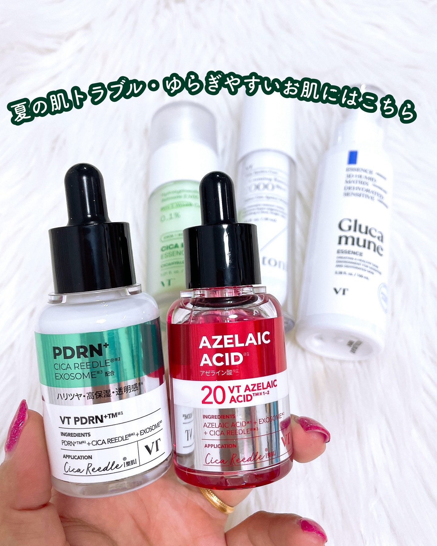 シカレチA エッセンス0.1/VT/美容液を使ったクチコミ（2枚目）