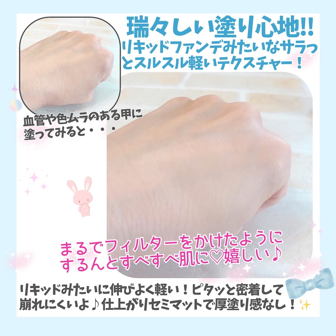 シームレスウェアクッション/wakemake/クッションファンデーションを使ったクチコミ（3枚目）