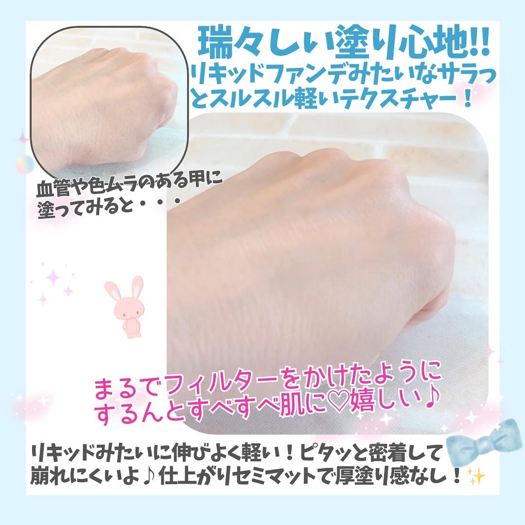 シームレスウェアクッション/wakemake/クッションファンデーションを使ったクチコミ(3枚目)