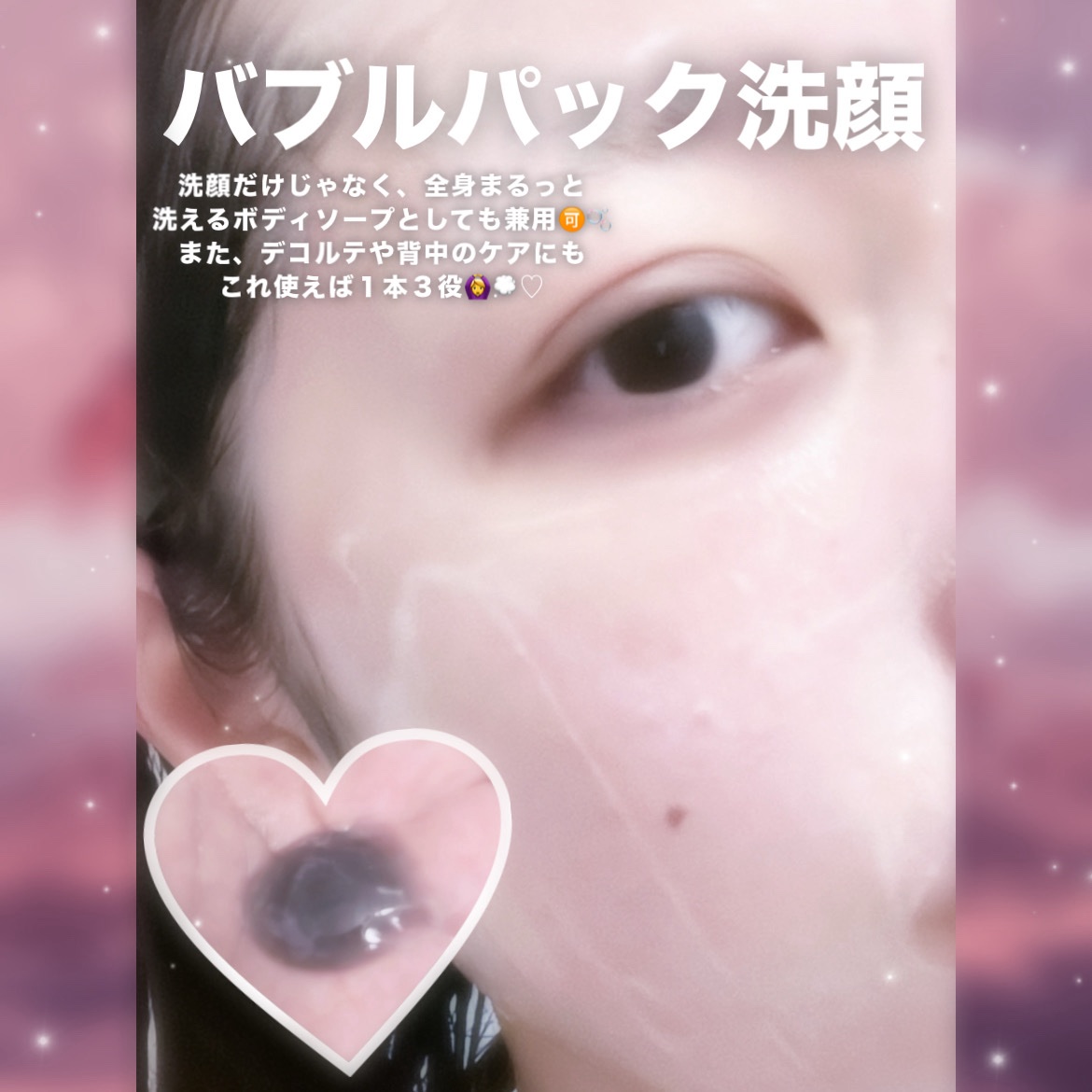 ACE pore cleanser /GREETY/洗顔フォームを使ったクチコミ（3枚目）